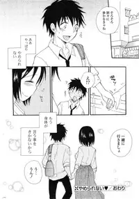 COMIC Mangekyo 2015-03