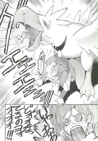 [Sangenshokudou (Chikasato Michiru)] FF:U&GPMBON (Final Fantasy, Gunparade March)