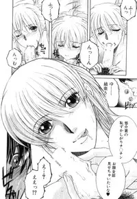 COMIC MILF 2014-04 Vol. 17