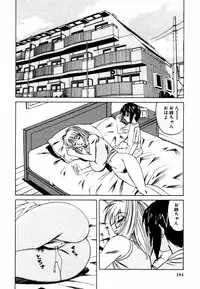 [Anthology] Himitsu no Tobira Vol.12