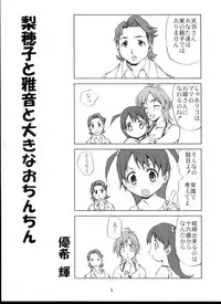 (Kyonyukko 5) [YOUKI M.K.C. (Matsuda K, Saeki Tatsuya, Youki Akira)] U wa Uicchibureido no U | W is for Witchblade (Witchblade)