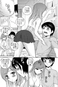 COMIC Penguin Club Sanzokuban 2015-10