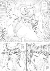 [Pyramid House] Burumadoka