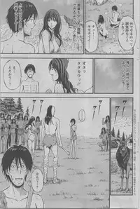 [Nagashima Chousuke] Kigenzen 10000 Nen no Ota Ch. 1-20