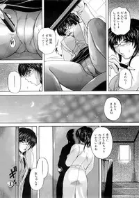 Buster Comic Vol. 5 [2008-05]