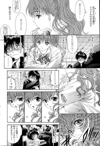 COMIC SIGMA 2015-01 Vol. 083