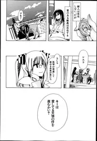 BUSTER COMIC 2013-05