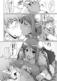 [Yukitaka] Gensou Musume Hyakkajiten ~Fantasy Girls Encyclopedia~ [Digital]