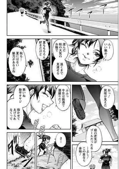 Action Pizazz 2022-12