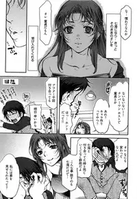 [Kamitani] Tissue Time