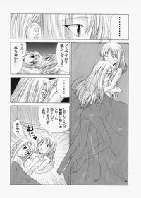 (C72) [Jishou Seijunha (Hiroyuki)] Saber ~Hiroyuki Fate Doujinshi Soushuuhen + α~ (Fate/stay night, Tsukihime)