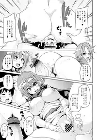 (C84) [Marui Don (Marui Maru)] Dara Que (Dragon Quest III)