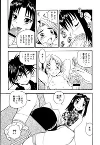 [Shinozaki Rei] NIGHT BLUE