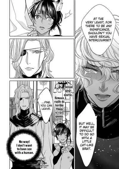 [NANGOKU Banana] Kemono wa Okumade Nakasaretai (update c.1) [Eng] [BL Tsundoku Scans]