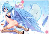 (C89) [CHILLED HOUSE (Aoi Kumiko)] PaPiPon! (Monster Musume no Iru Nichijou) [Chinese] [不觉晓个人汉化]