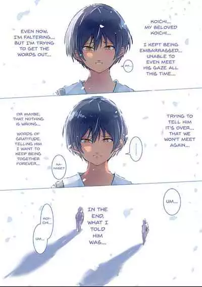 Karada Ubaware Kokoro Yurare | Stolen Body Changing Heart Ch.1-2