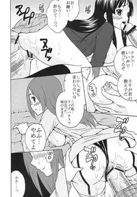 (SC44) [St. Rio (Purin, Kichii Teiou)] Baku-On! 1 (K-ON!)