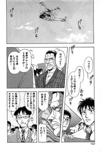 [Yamamoto Joahnne] Marx Girl