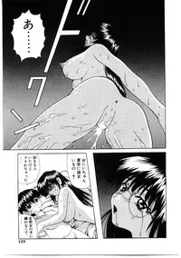 [Gekka Saeki] Roshutsgurui