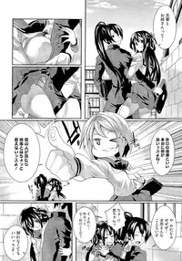 COMIC Megastore 2011-01