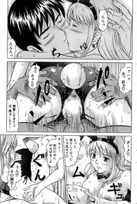 Comic Bazooka 2008-04