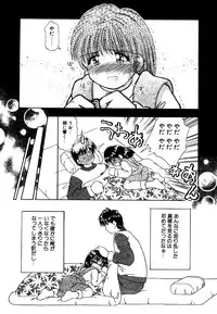 [Anthology] Little Pierce Vol.15