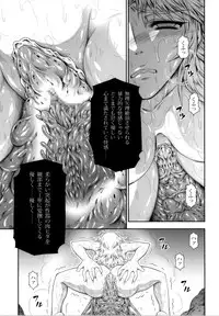 no_text To translator (C86) [Yokohama Junky (Makari Tohru)] Solo Hunter no Seitai 4 The third part (Monster Hunter)