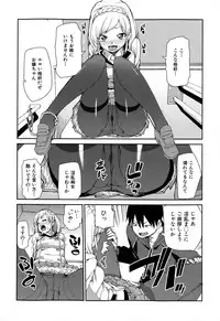 COMIC Shingeki 2015-02
