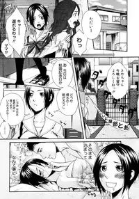 Comic Megastore 2008-03