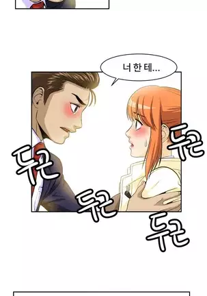 Chauffeur Service Ch.1-30.5