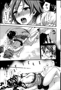 [Kuon Michiyoshi] Zettai Harem ｃｈ.40-52+4