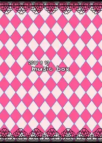 (C80) [Orugouru (Ootsuki Ryouko)] Boku no Tomodachi ga Kimooyaji-tachi ni Nakadashi sarechau (Boku wa Tomodachi ga Sukunai) [Digital]