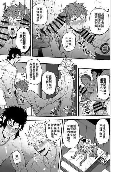 Chaldea Buzz Summer Hotel | 迦勒底英灵殿 夏日中的酒店