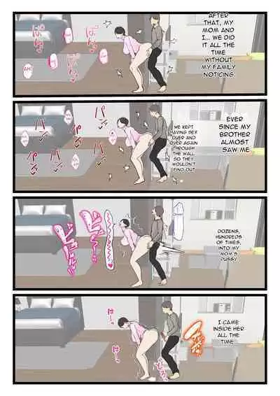 Haha ga kabe ni hamatte ugokenakattanode - My Mother Got Stuck in the Wall and Couldn't Move...