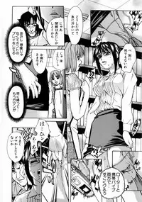 [Makibe Kataru] Null Doc