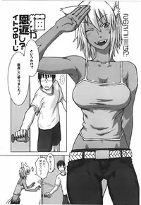 COMIC POT 2005-07 Vol. 047 [Incomplete]