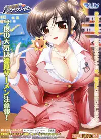 BugBug 2009-03 Vol. 175