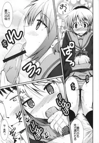 (C78) [Hachibanchi no Kaijin (Nagai Kao)] Toaru Nagato no Striping (The Melancholy of Haruhi Suzumiya)