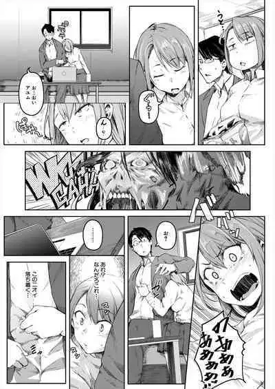 COMIC Mugen Tensei 2023-11