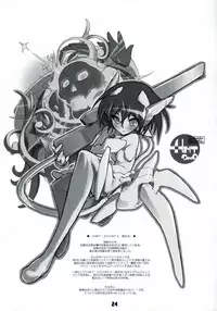 (C74) [Kousoku Kaiten (Yagumo Kengou)] Kousoku Kaiten no Leaf no Hon (To Heart)