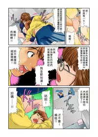 [Matsusaka Takeshi] Otona no Bunbougu ~Itazura Shicha Damee!! 1~4 [Chinese] [Den個人漢化] [Digital]