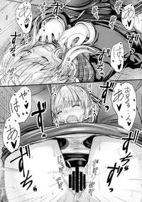 (C93) [Junk Box (Mutsuki)] Ore to Imouto no Naishogoto