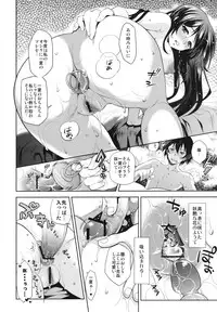 (C81) [YOMOTHUHIRASAKA, HINA*CAN (bbsacon, Hinako Yui)] AS Anal Slave (IS <Infinite Stratos>)