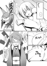 [Random Parts] Shinshokukan Kitsune