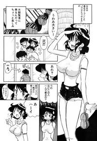 [Yokoyama Chicha] Pai Pan Ya