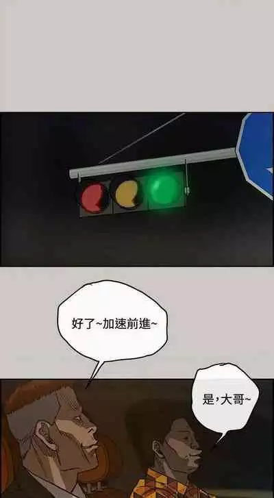 MAD:小姐與司機- 1-57