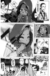 [ShindoL] The Pink Album [Chinese]