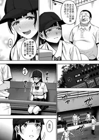 [mon-petit (Mon-petit)] Natsu ga Owaru made Anal Hen [Chinese] [佳奈助汉化组] [Digital]