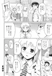 Manga Bangaichi 2008-11