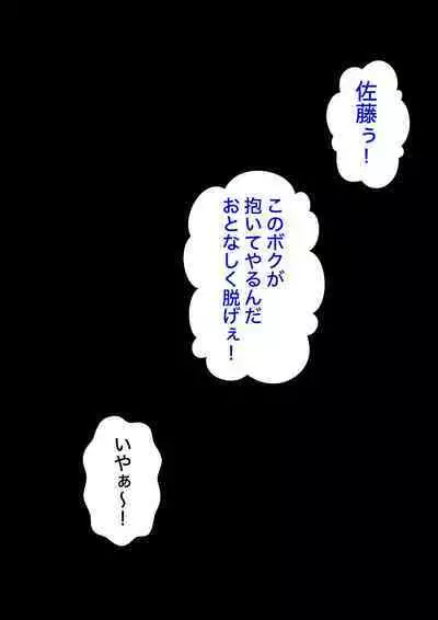 A Parallel World With a 1:39 Male to Female Ratio Is Unexpectedly Normal